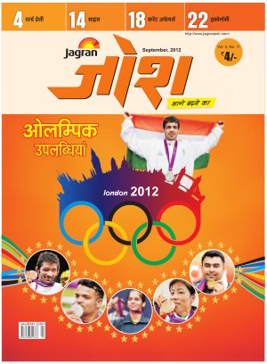 Josh Print Magazines