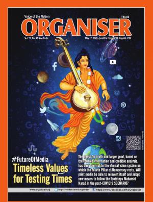 Organiser Weekly