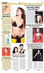 Punjab Kesari Youth Today