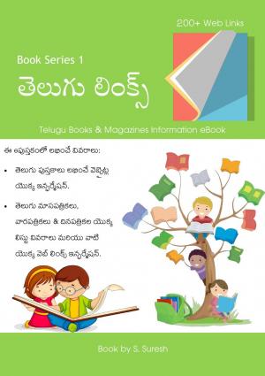 తెలుగు లింక్స్ - Telugu Links - eBook Preview