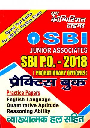 SBI PO 2018