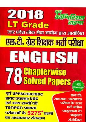 2018 LT GRADE UPSC
