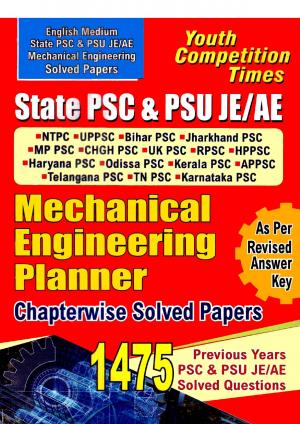 STATE PSU PSE JE AND AE