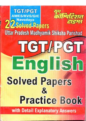 UTTAR PRADESH MADHYAMIK SIKSHA PARISHAD TGT AND PGT EXAMS