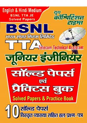 BSNL TELECOM TECHNICAL ASSISTANT