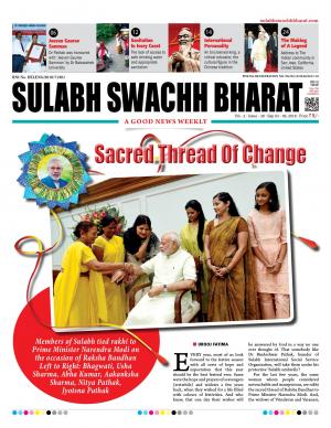 Sulabh Swachh Bharat English