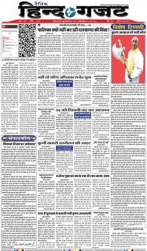 WEDNESDAY 05 SEP 2018 