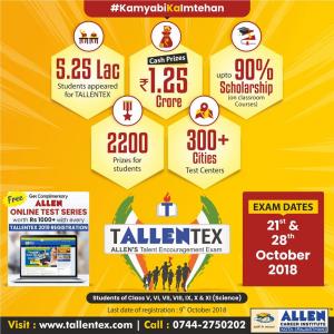 TALLENTEX 2019 – Exam Dates (Zone Wise), Registration, Fee, Admit Card