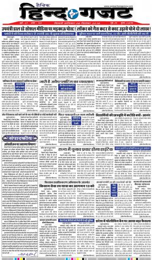 SATURDAY 08 SEP 2018