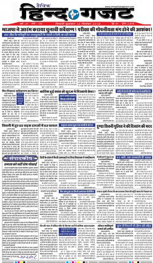 WEDNESDAY 12 SEP 2018