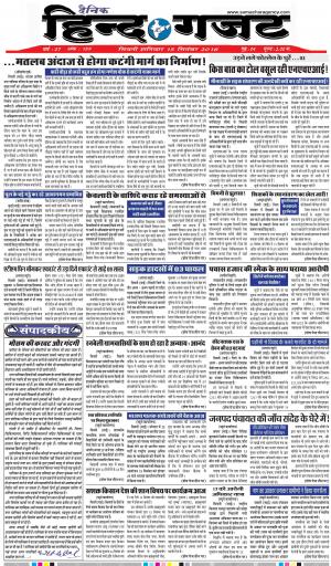 SATURDAY 15 SEP 2018