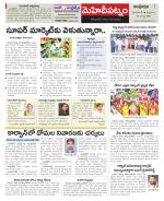 Hyderabad Constituencies