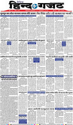 SATURDAY 27 OCT 2018