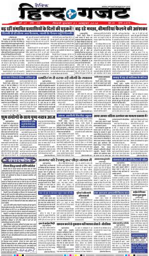 WEDNESDAY 31 OCT 2018