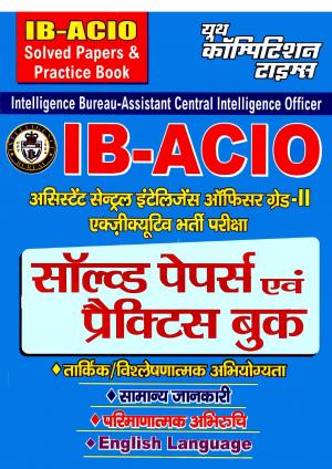 IB-ACIO