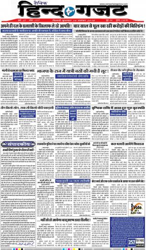 WEDNESDAY 14 NOV 2018