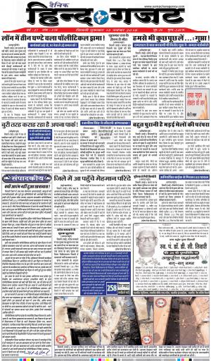 THURSDAY 15 NOV 2018