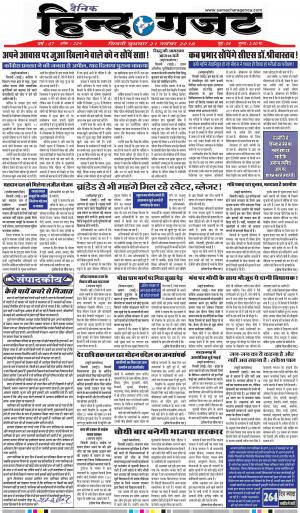 WEDNESDAY 21 NOV 2018