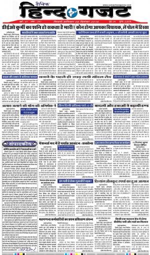 SATURDAY 08 DEC 2018