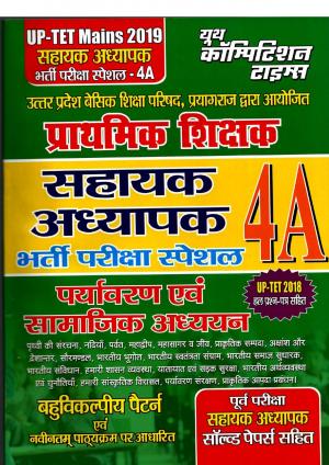 ENVIRONMENT AND SOCIAL STUDY