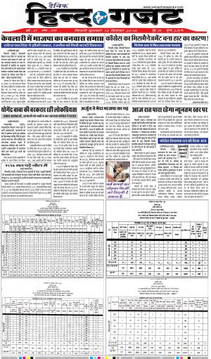 WEDNESDAY 12 DEC 2018