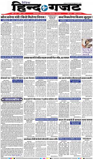 THURSDAY 13 DEC 2018