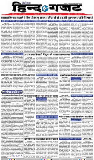 WEDNESDAY 19 DEC 2018