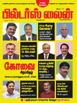 Builders Line Tamil- Feb 2019