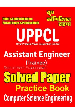 SOLVED PAPERS AND PRACTICE BOOK