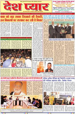 MONDAY 18 FEBRUARY 2018