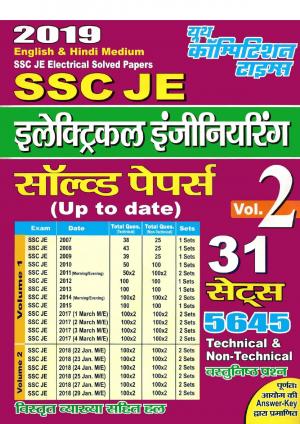 ELECTRICAL ENGINEERING VOL-II