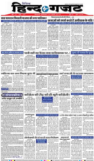 SATURDAY 09 MARCH 2019