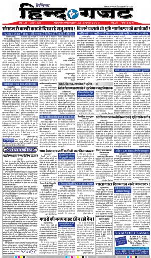 TUESDAY 02 APRIL 2019