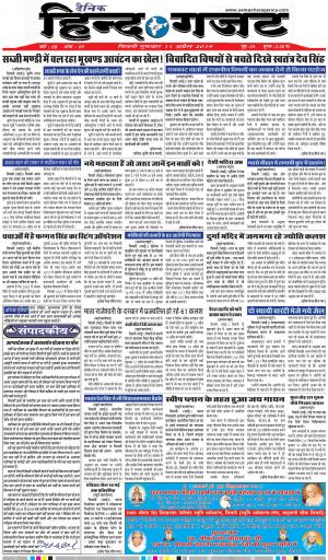 THURSDAY 11 APRIL 2019