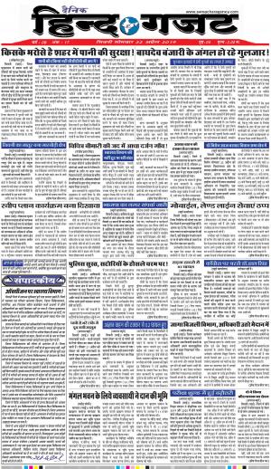 MONDAY 22 APRIL 2019