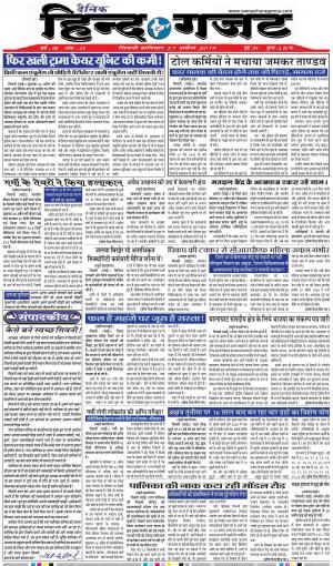 SATURDAY 27 APRIL 2019