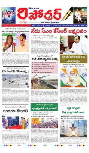 TELANGANA REPORTER