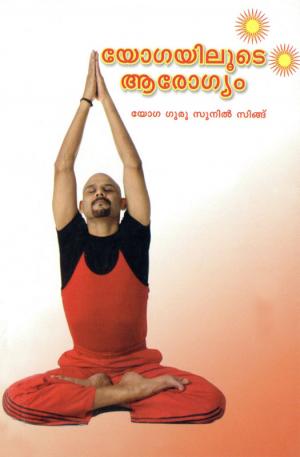 Healing Through Yoga