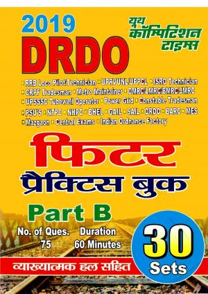 FITTER TRADE (2019 DRDO)