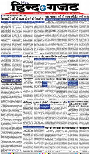 TUESDAY 11 JUNE 2019