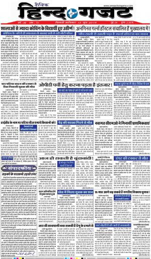 SATURDAY 15 JUNE 2019