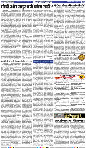 SATURDAY 29 JUNE 2019