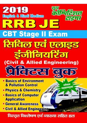 CIVIL AND ALLIED ENGINEERING 