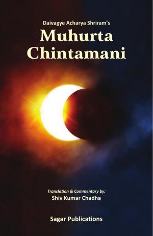 Muhurta Chintamani