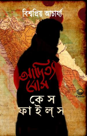 Aditya Bose Case Files