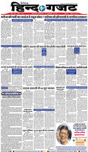 WEDNESDAY 17 JULY 2019