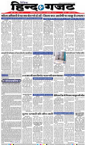 TUESDAY 23 JULY 2019