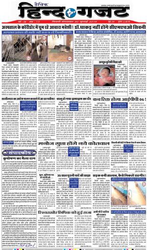 TUESDAY 30 JULY 2019