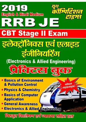 ELECTRONICS & ALLIED ENGINEERING 