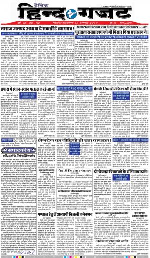 SATURDAY 10 AUG 2019